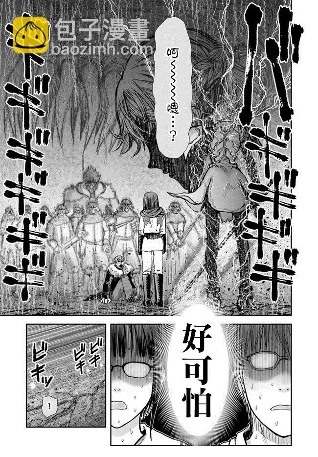 第23话25