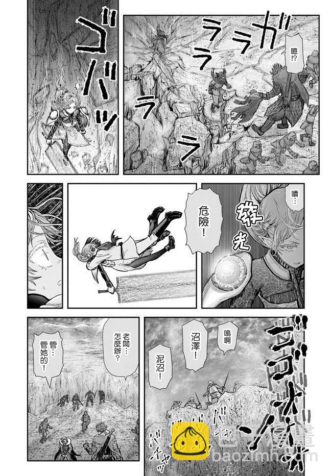 第23话26