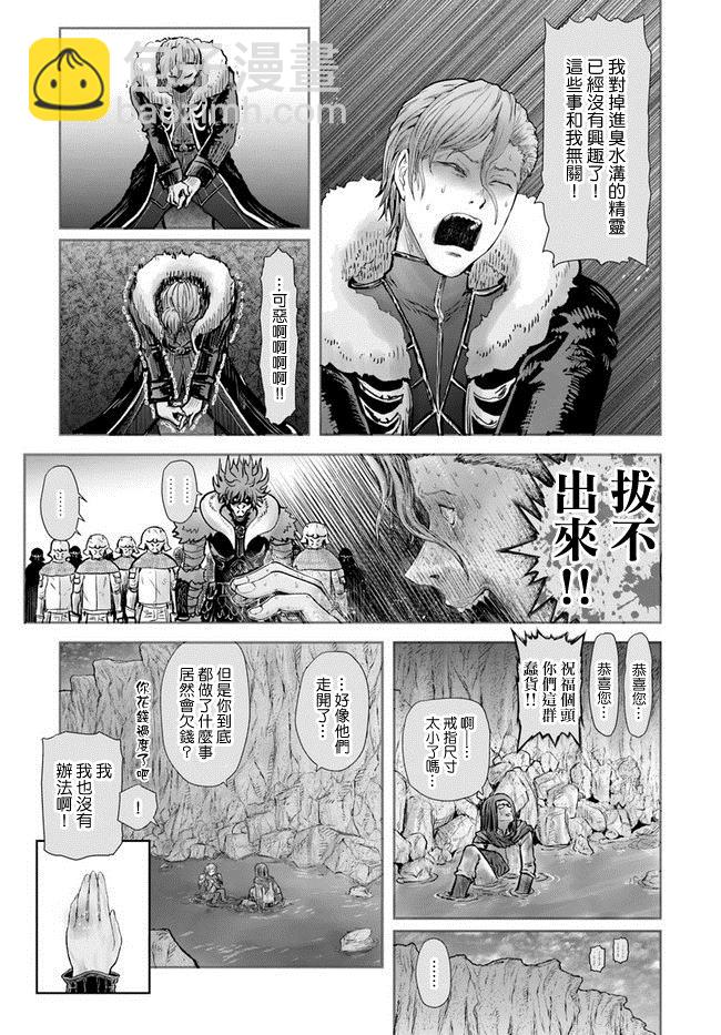 第23话27