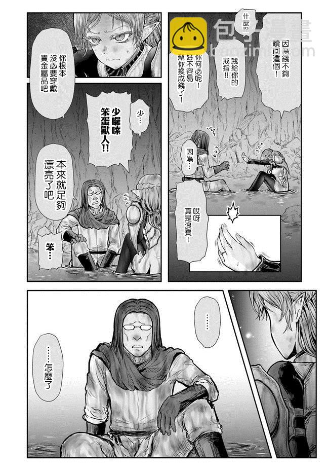 第23话28