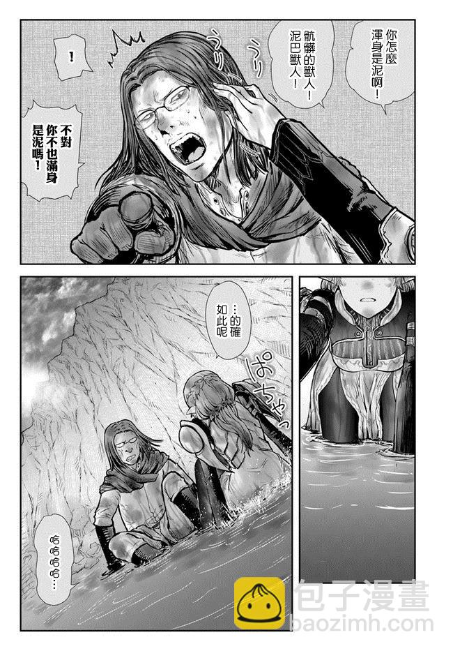 第23话29