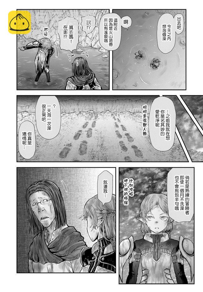 第23话31