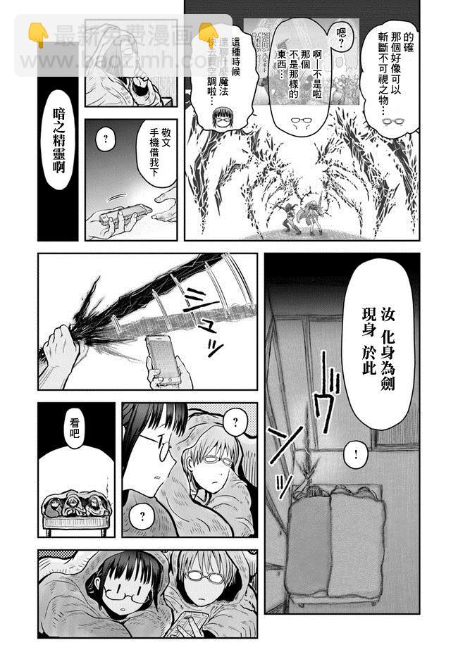 第23话35