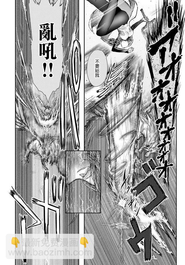 第23话4