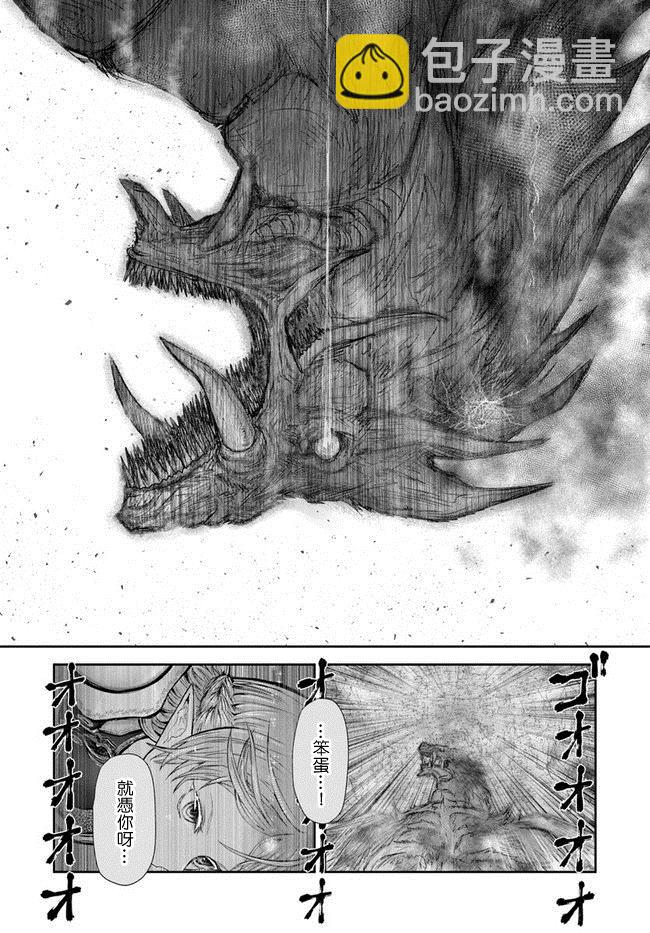 第23话5