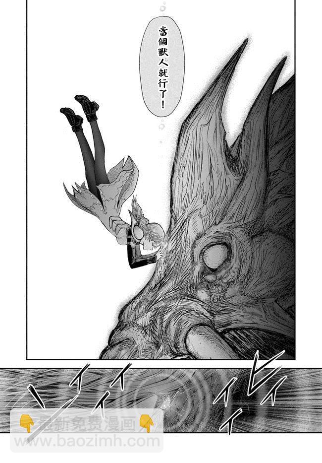 第23话6