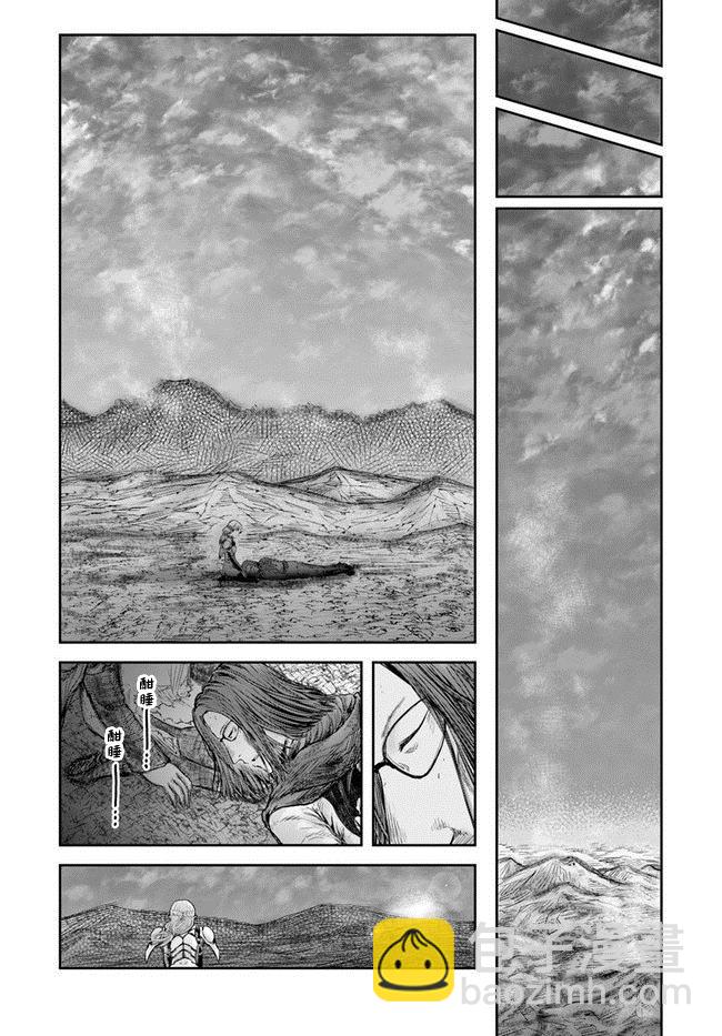 第23话7