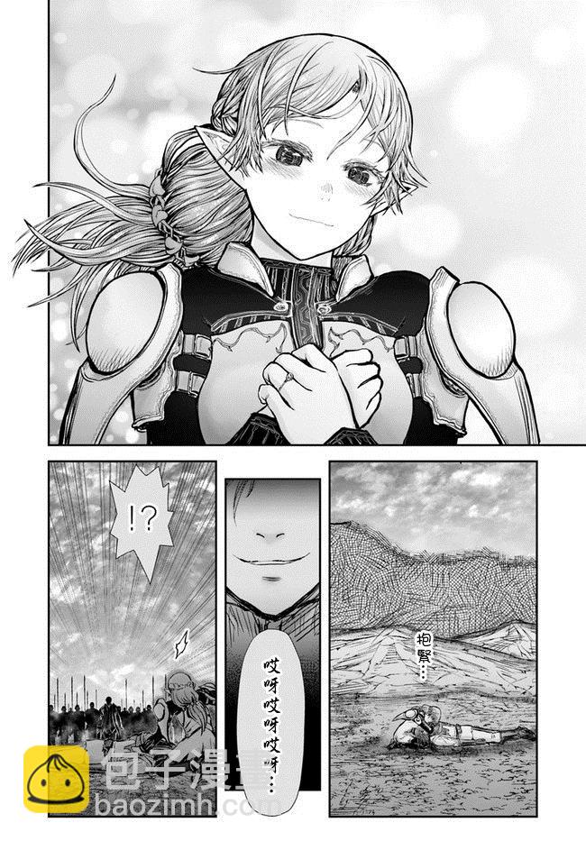 第23话8