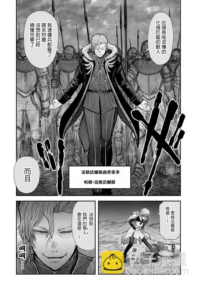 第23话9