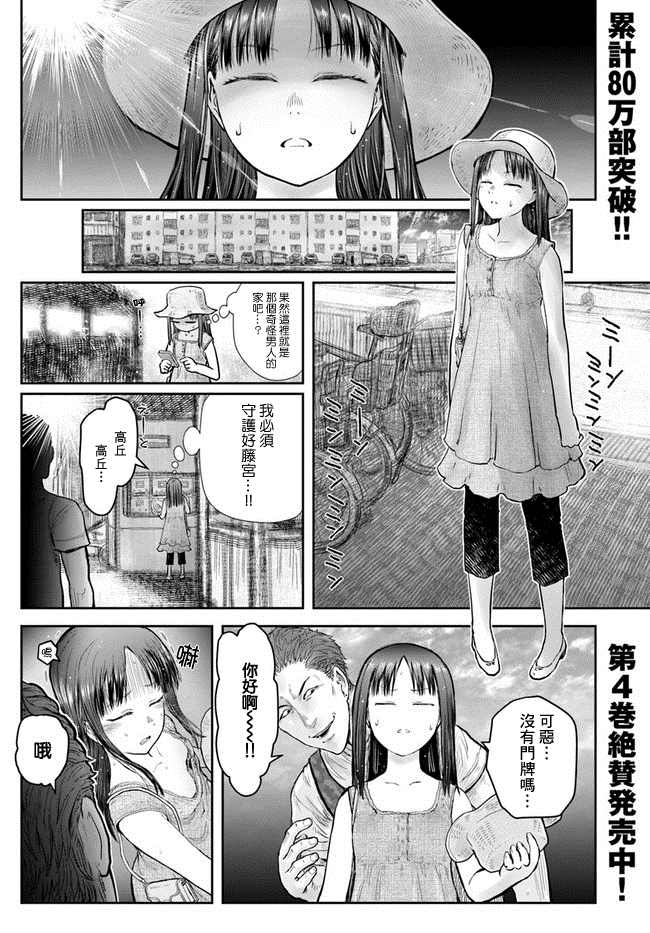 第24话0