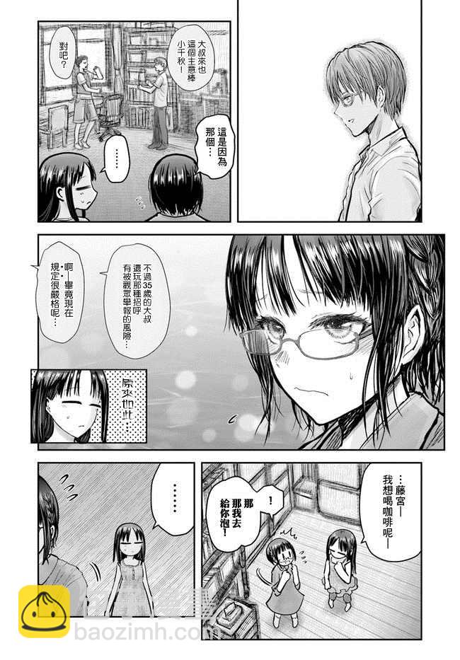 第24话13