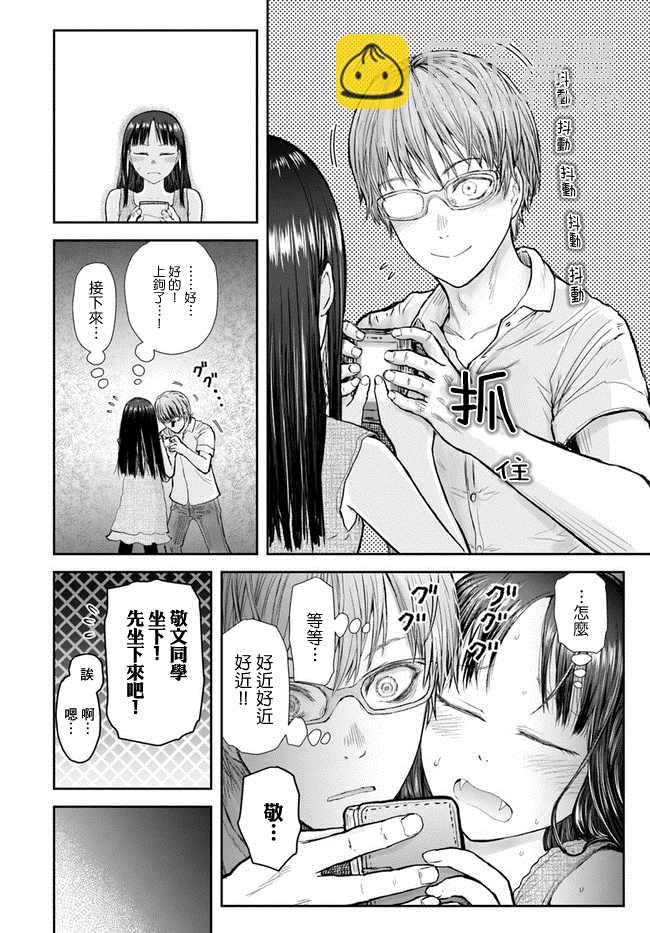 第24话15