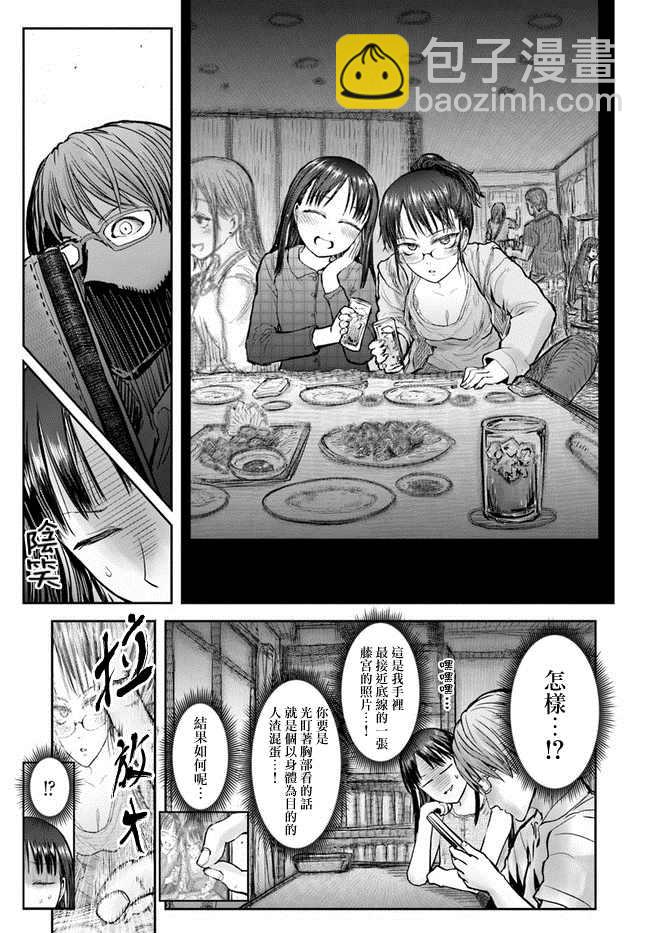 第24话16