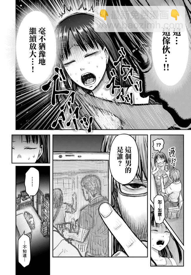 第24话17