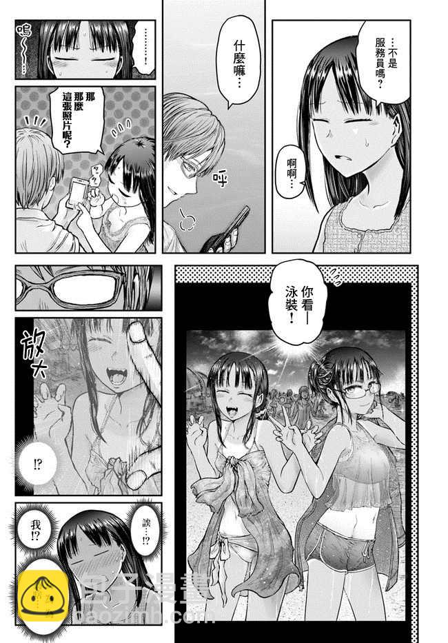 第24话18
