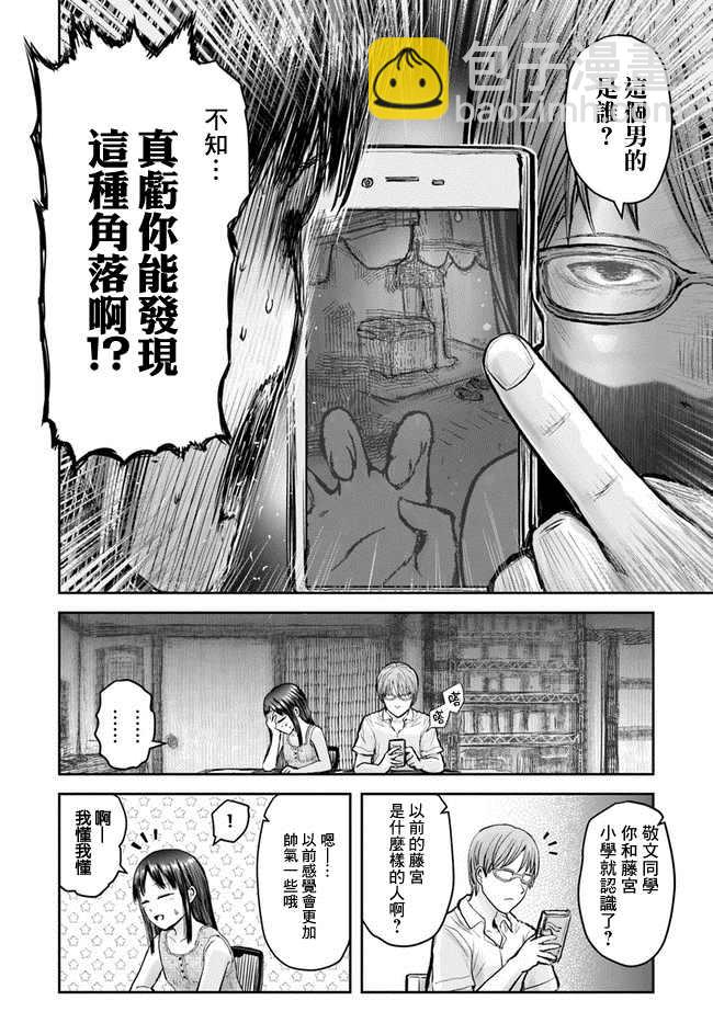第24话19