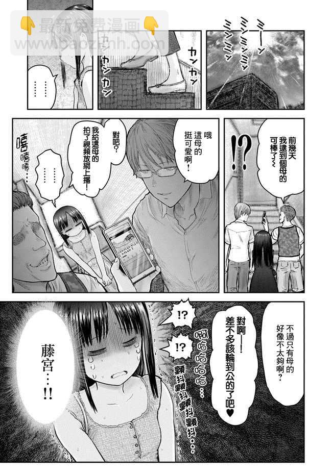第24话2