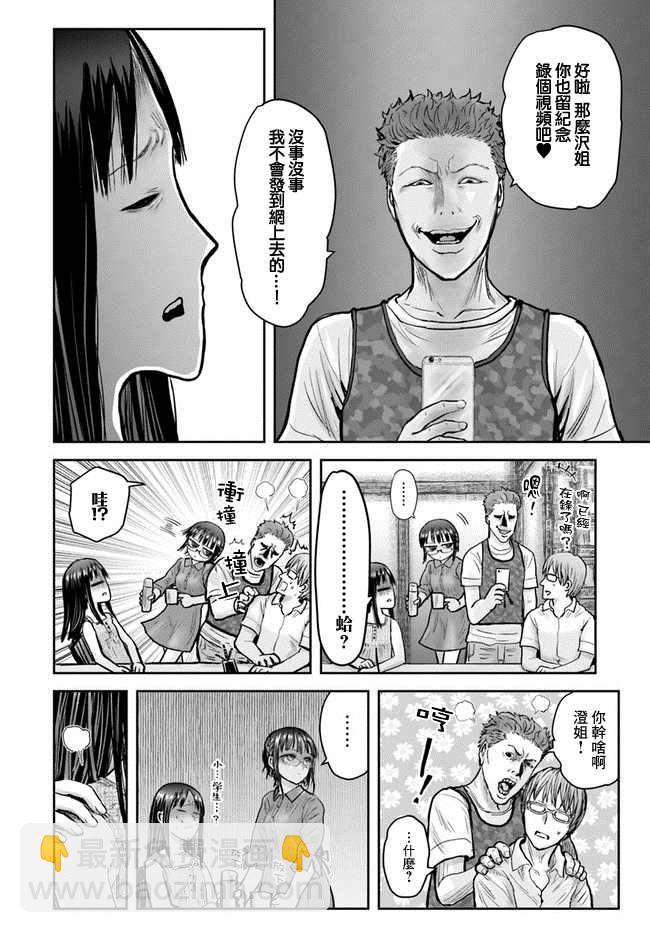 第24话21