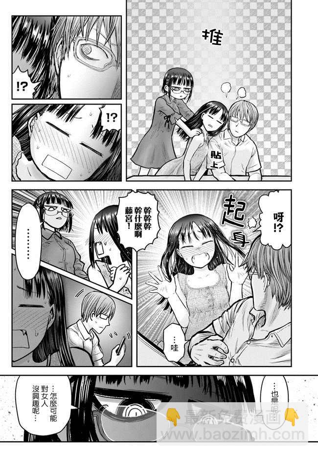 第24话22