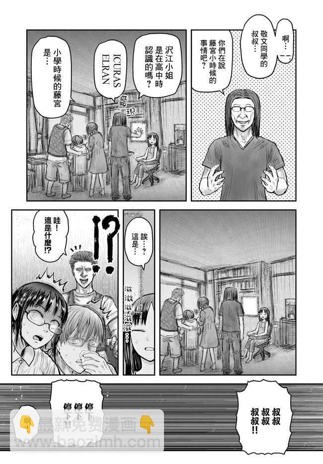 第24话24