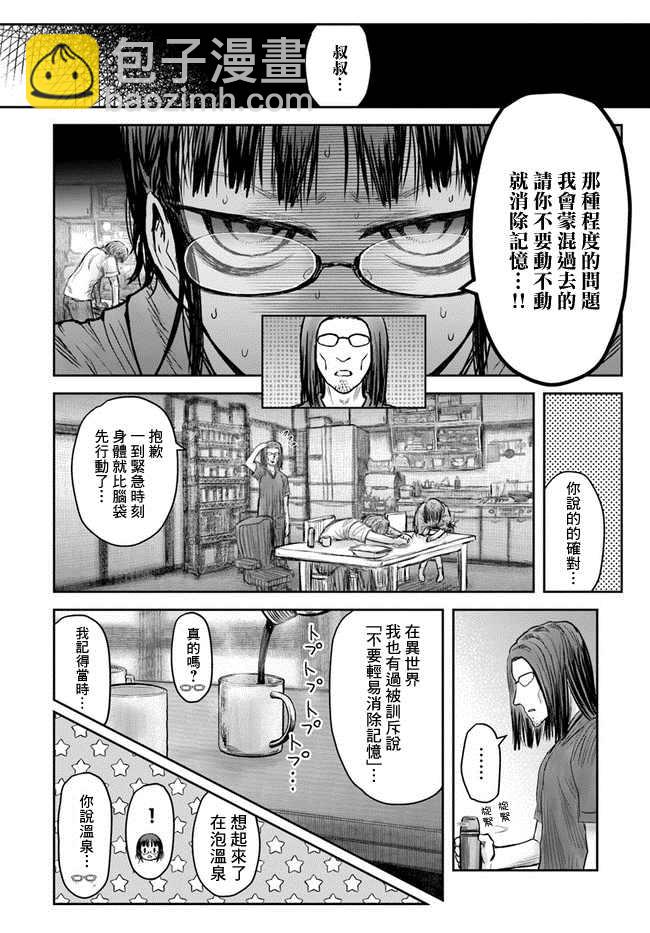 第24话27