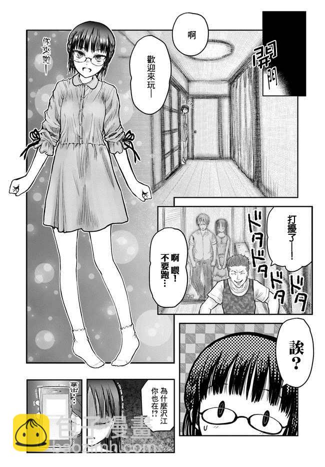 第24话3