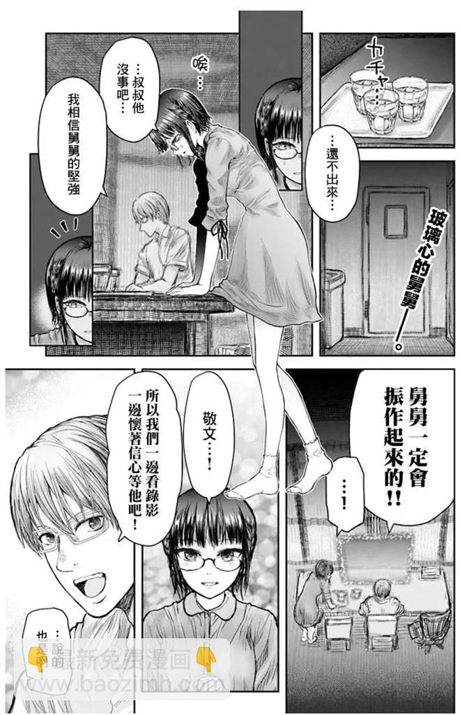 第27话1