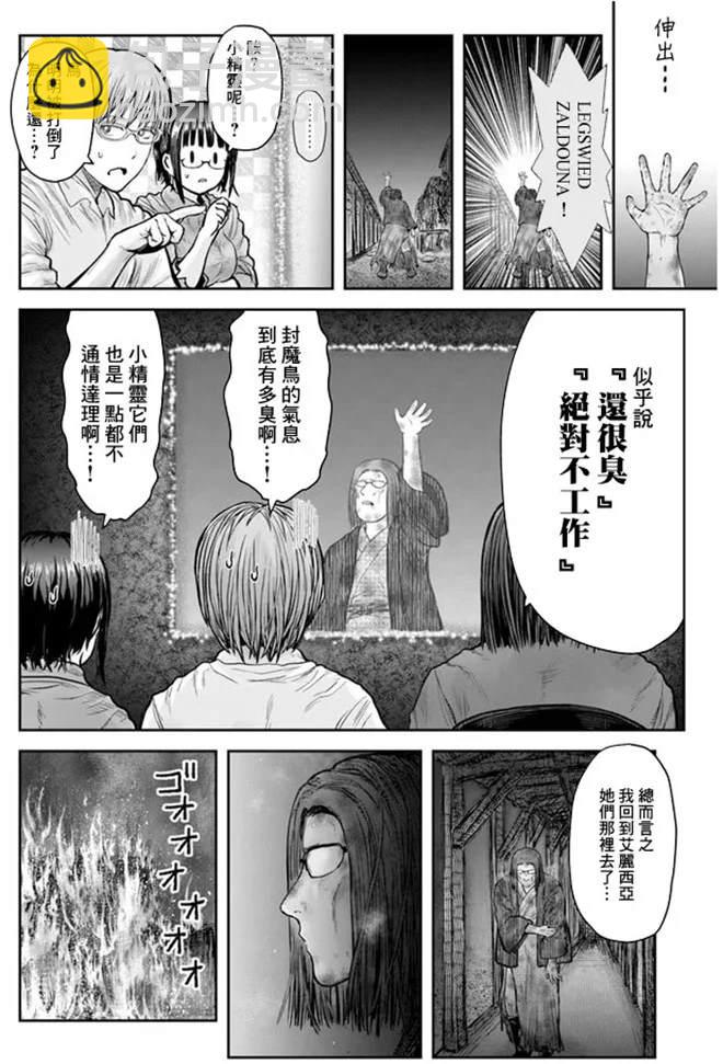 第27话12