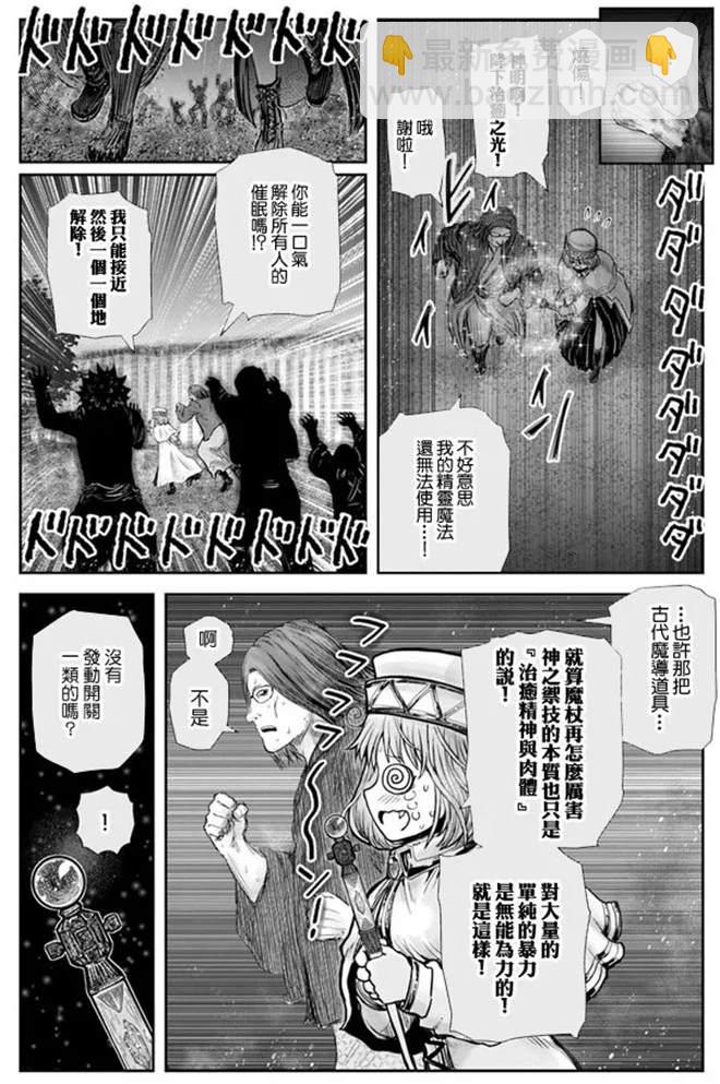 第27话14