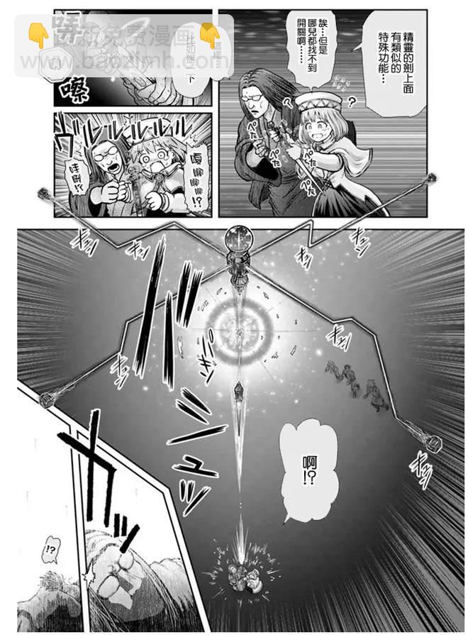 第27话15