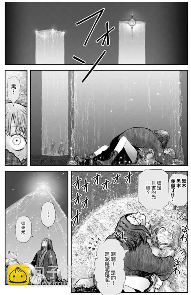 第27话16