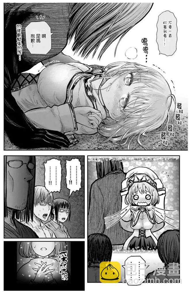 第27话18