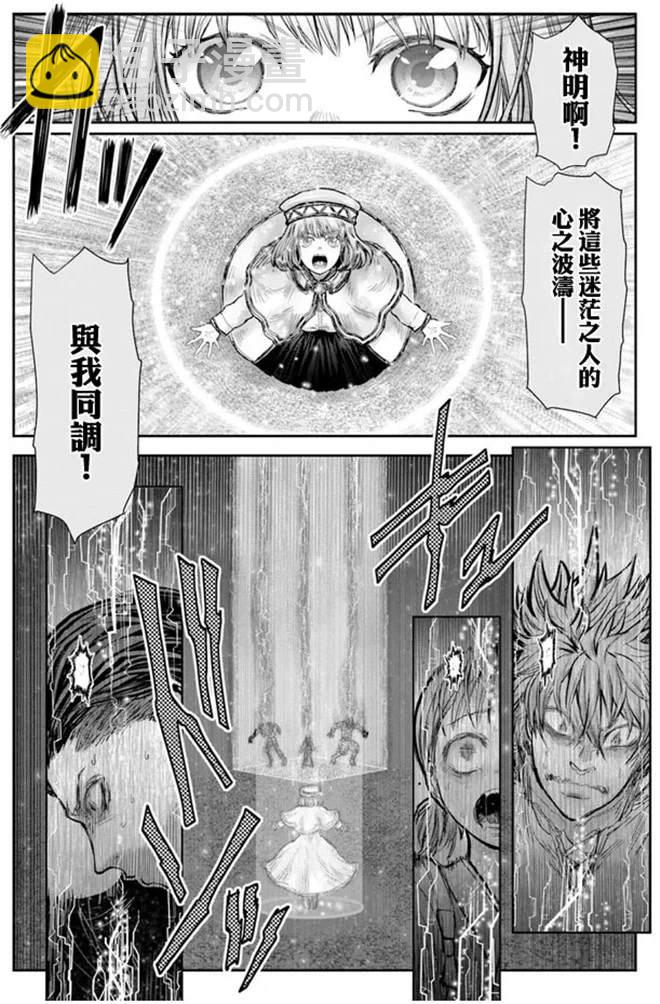 第27话19