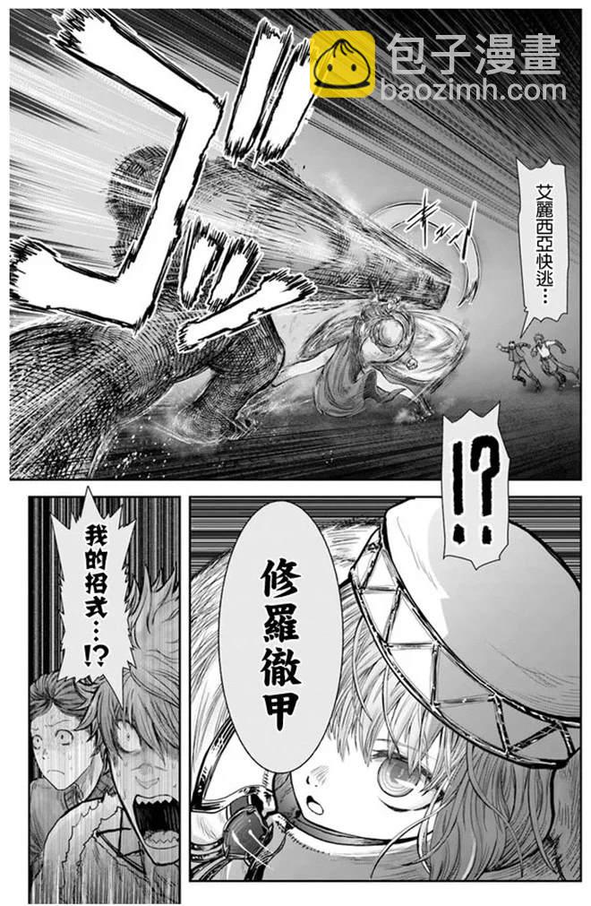 第27话21