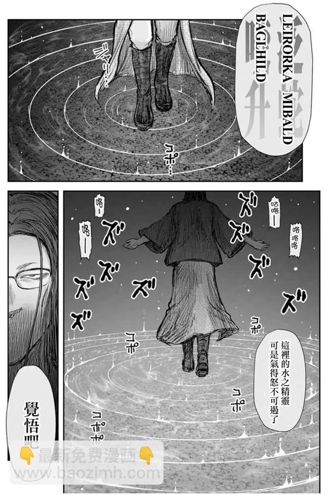 第27话26