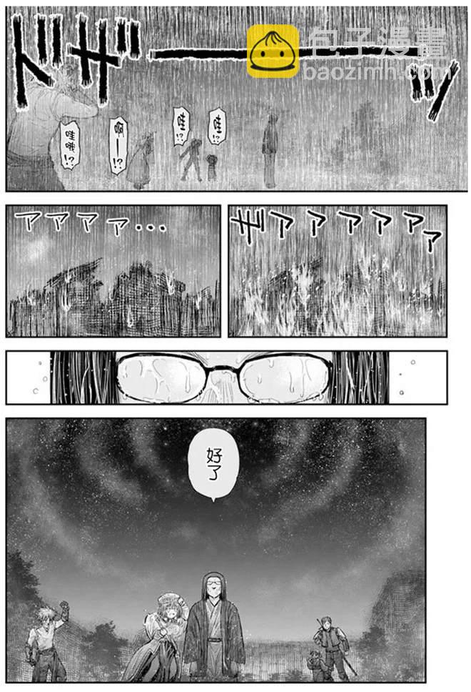 第27话30
