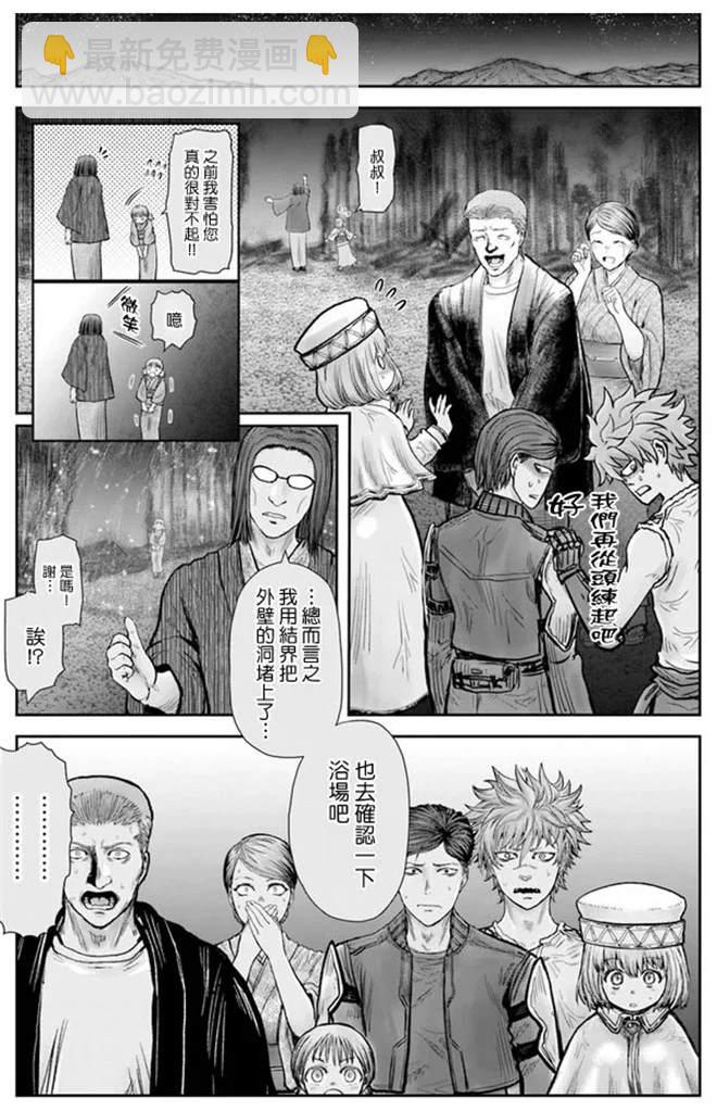 第27话31