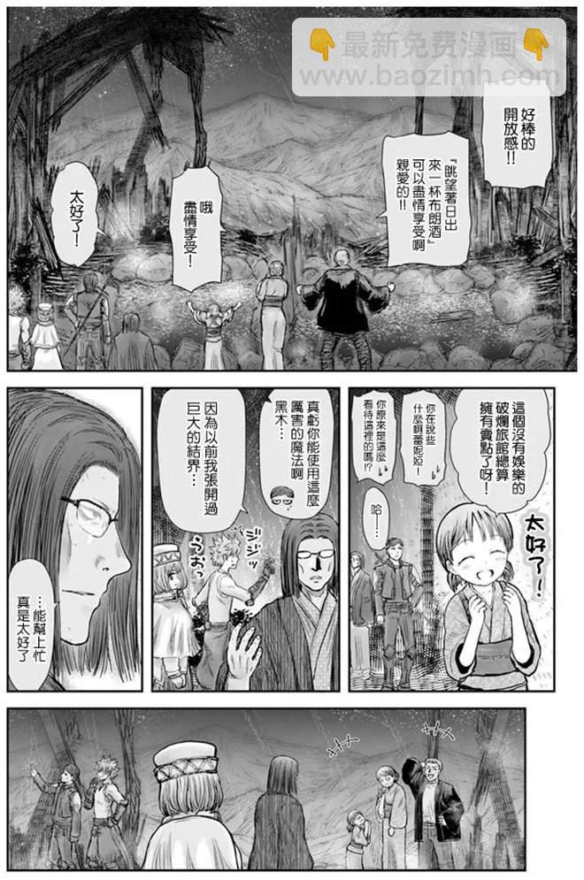 第27话32