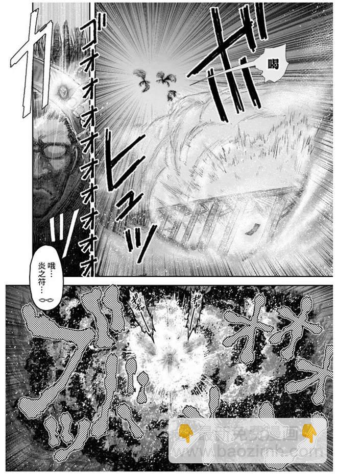 第27话4