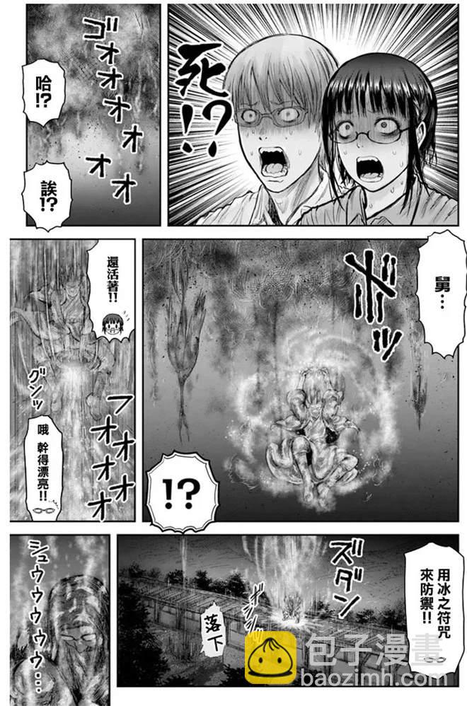 第27话5