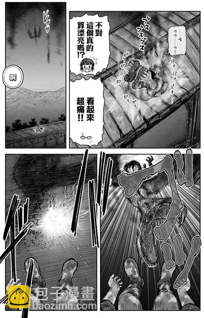 第27话6