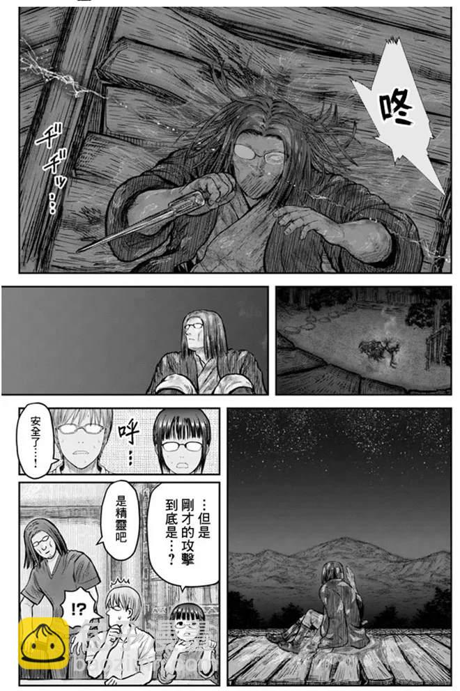 第27话7