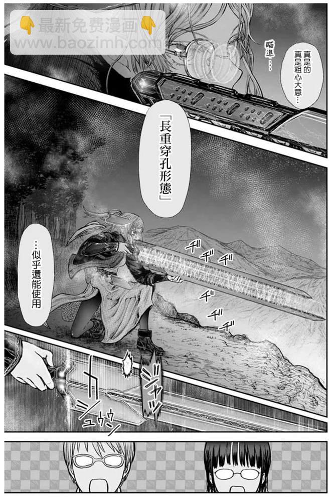 第27话9