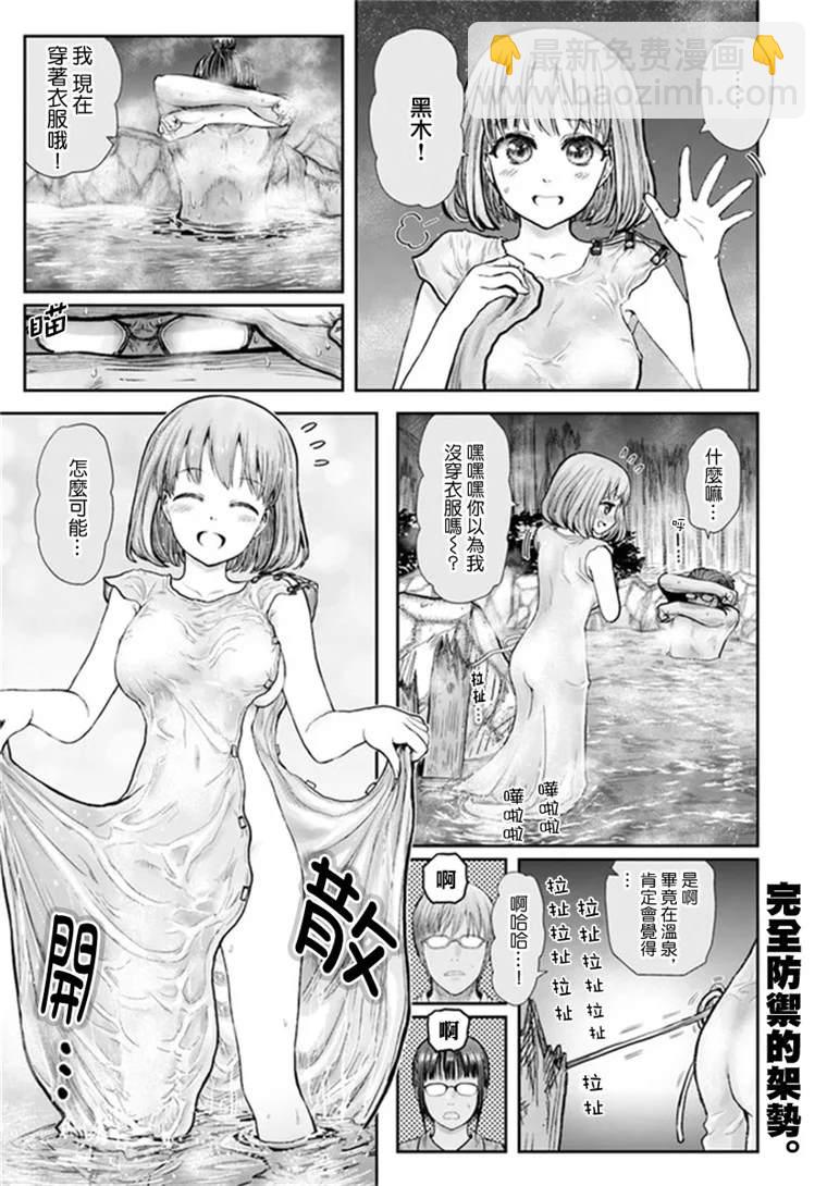 第28话1