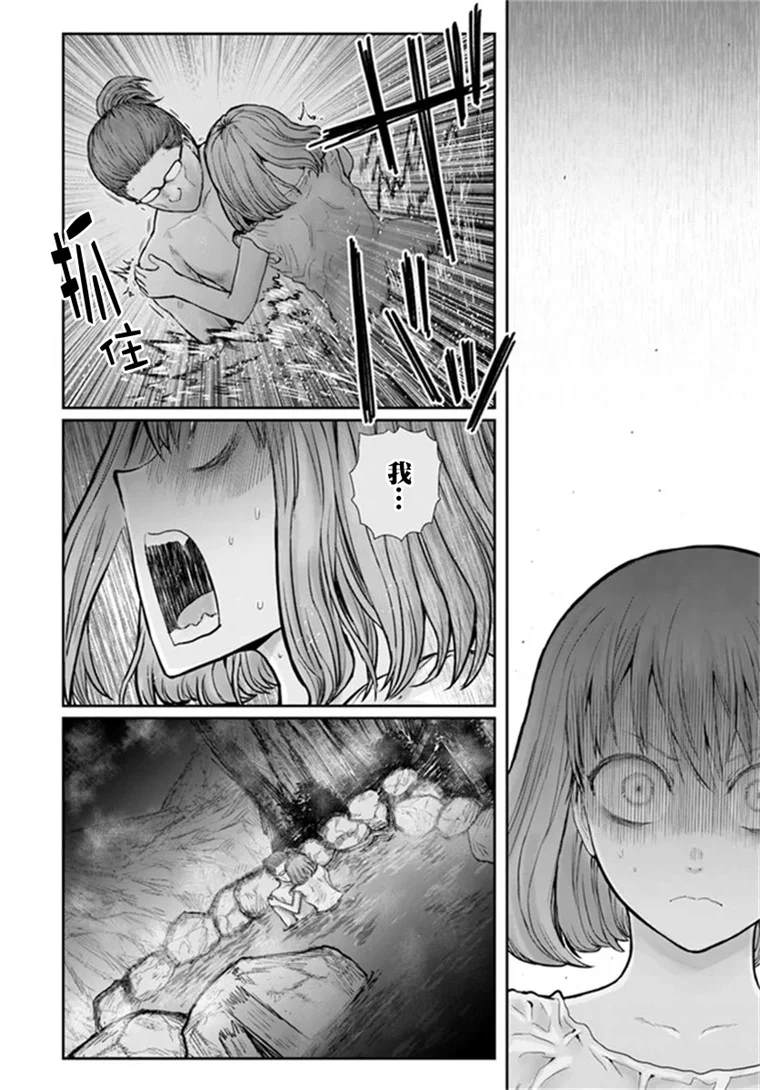 第28话10