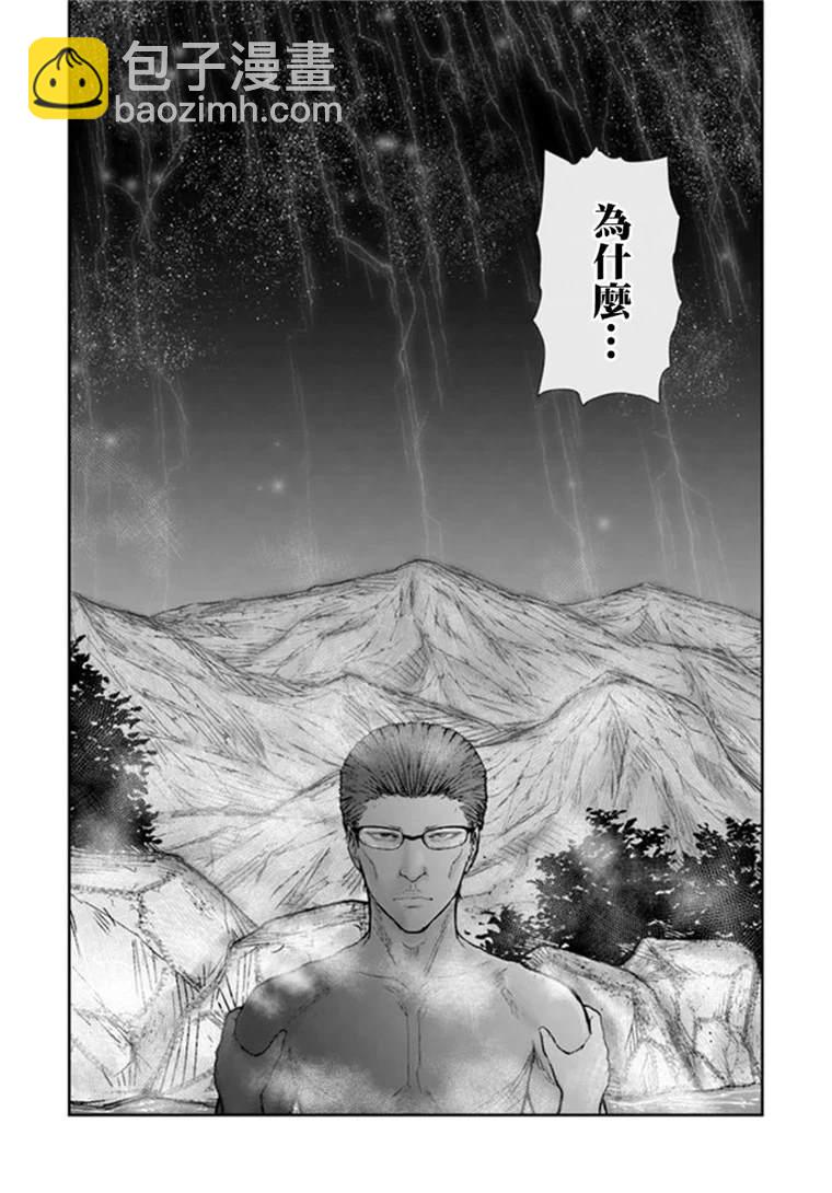 第28话11