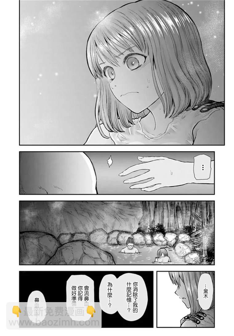 第28话12