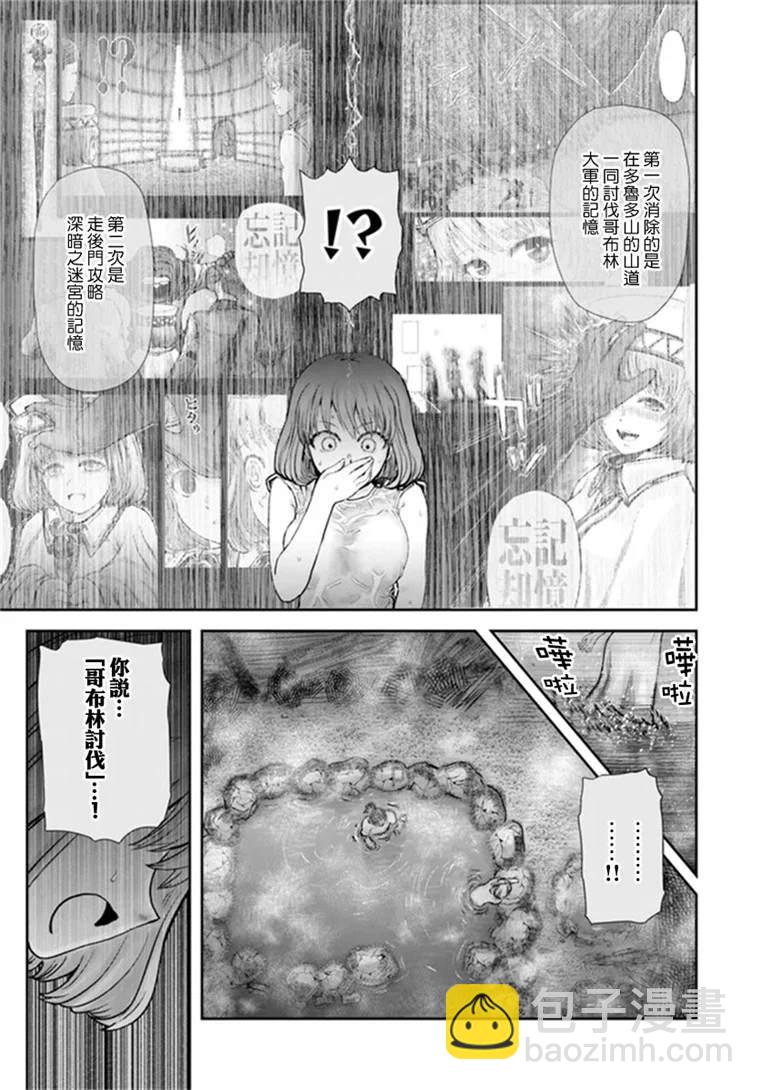 第28话13
