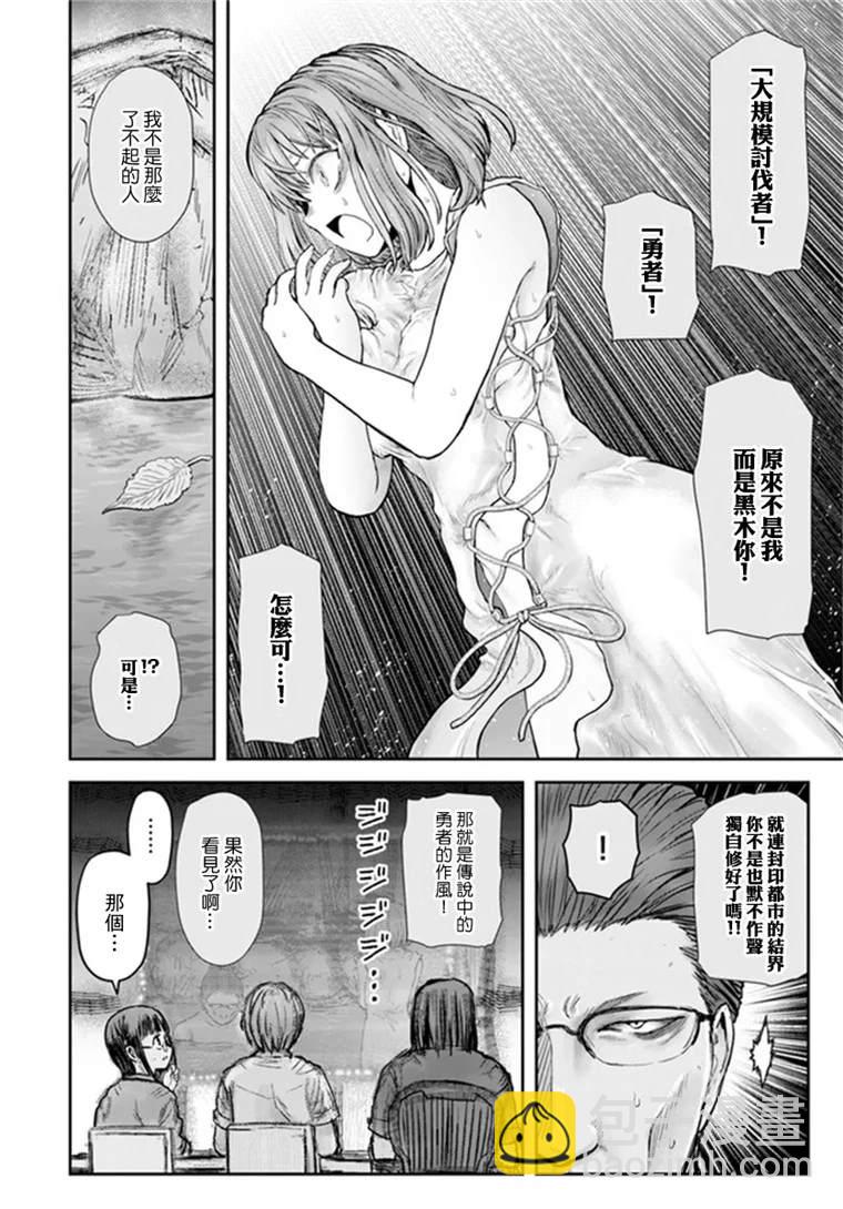 第28话14