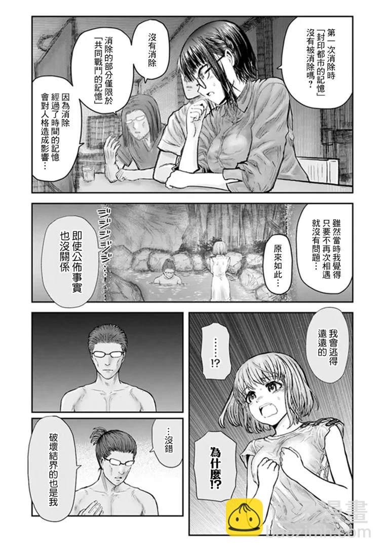 第28话15